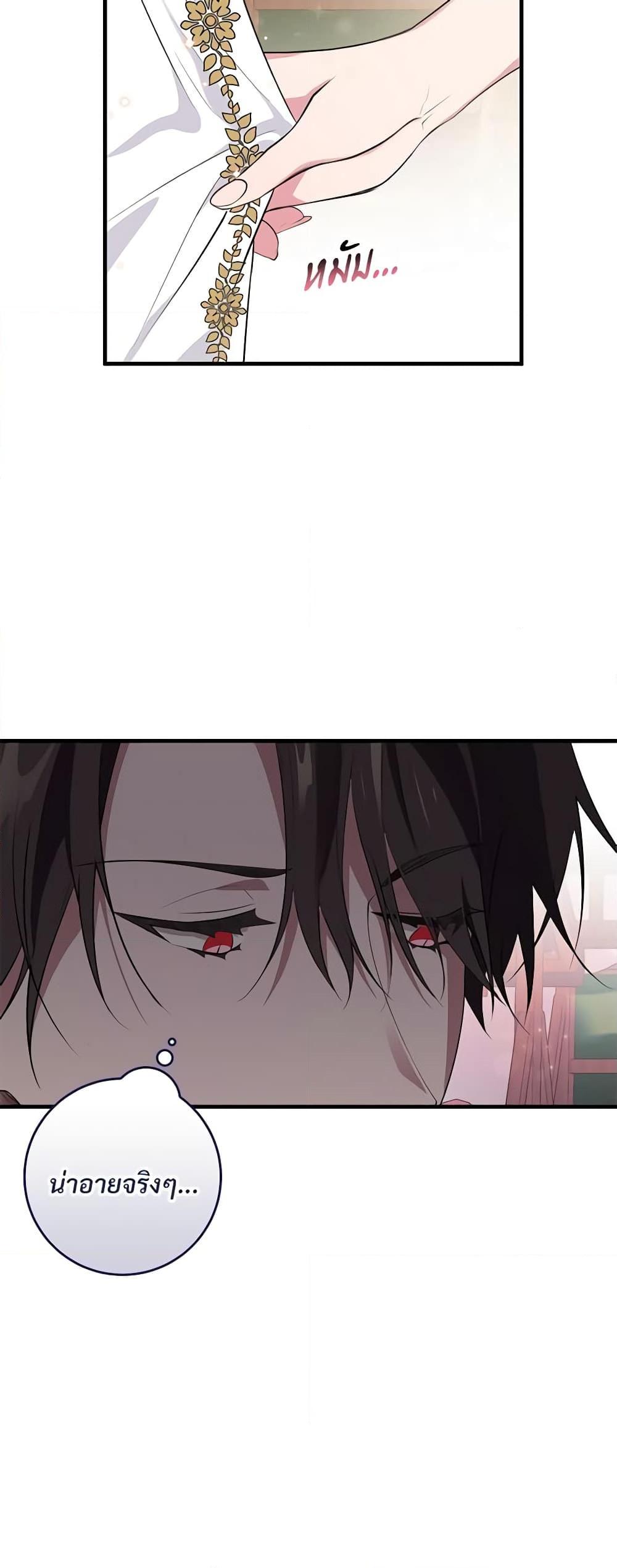 Manga-lc-com อ่านมังงะ อ่านการ์ตูน ออนไลน์ ฟรี Savor the Taste ตอนที่ 1 2 3 4 5 6 7 8 9 10 11 12 13 14 ฟรี ไม่มีโฆษณา Manga-lc - อ่าน มังงะ อ่าน การ์ตูน ออนไลน์ อ่านมังงะ ฟรี