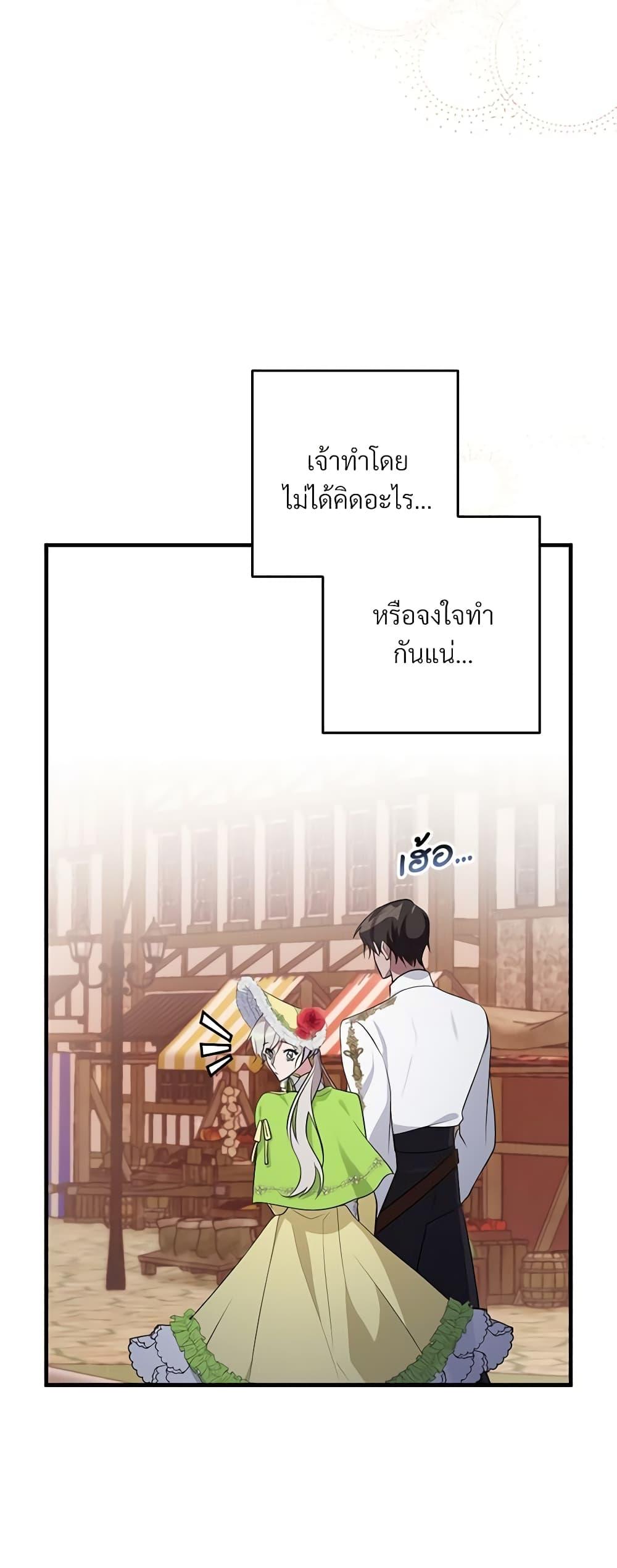 Manga-lc-com อ่านมังงะ อ่านการ์ตูน ออนไลน์ ฟรี Savor the Taste ตอนที่ 1 2 3 4 5 6 7 8 9 10 11 12 13 14 ฟรี ไม่มีโฆษณา Manga-lc - อ่าน มังงะ อ่าน การ์ตูน ออนไลน์ อ่านมังงะ ฟรี
