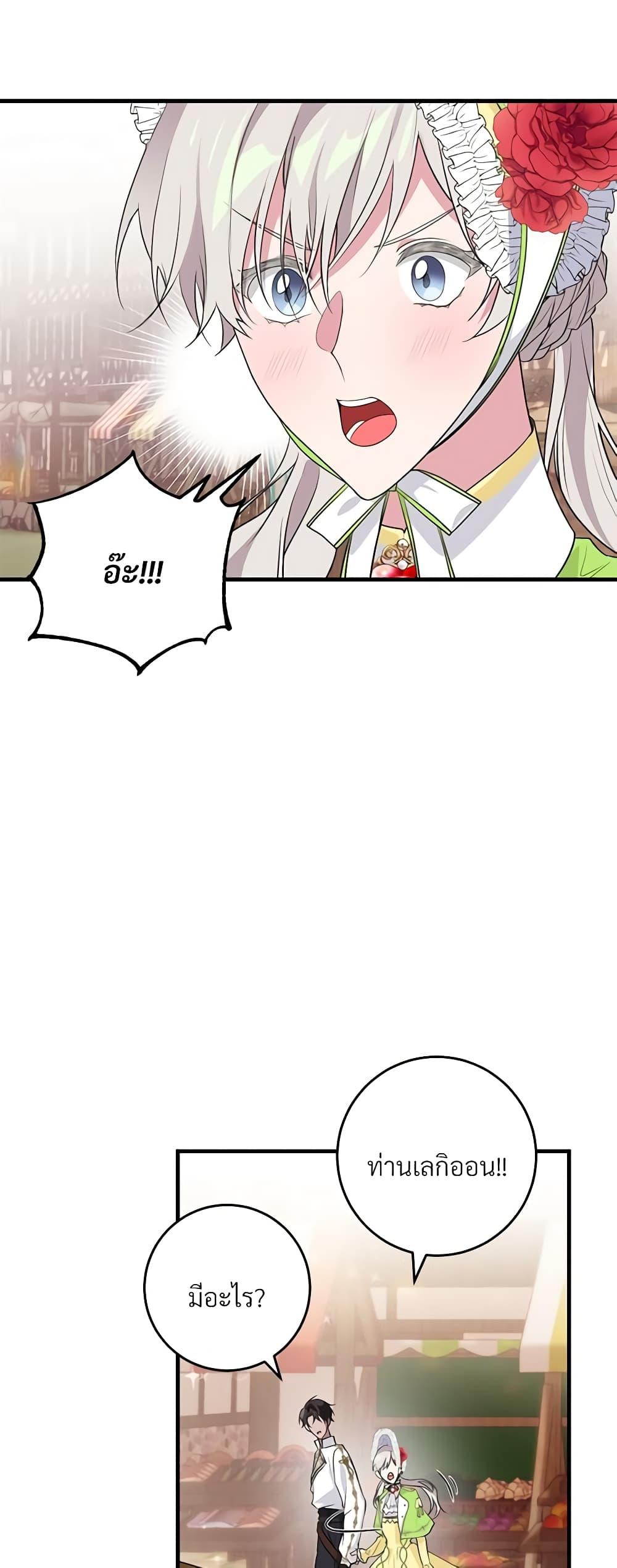 Manga-lc-com อ่านมังงะ อ่านการ์ตูน ออนไลน์ ฟรี Savor the Taste ตอนที่ 1 2 3 4 5 6 7 8 9 10 11 12 13 14 ฟรี ไม่มีโฆษณา Manga-lc - อ่าน มังงะ อ่าน การ์ตูน ออนไลน์ อ่านมังงะ ฟรี