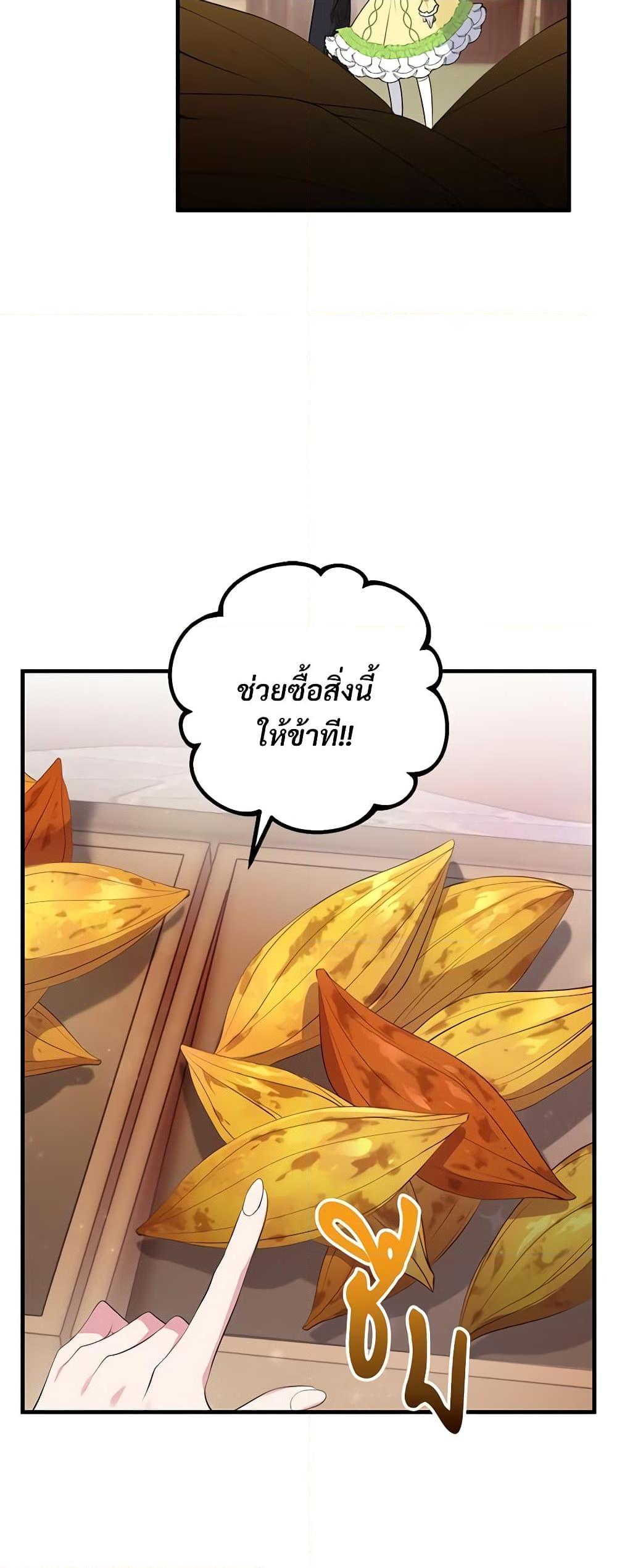 Manga-lc-com อ่านมังงะ อ่านการ์ตูน ออนไลน์ ฟรี Savor the Taste ตอนที่ 1 2 3 4 5 6 7 8 9 10 11 12 13 14 ฟรี ไม่มีโฆษณา Manga-lc - อ่าน มังงะ อ่าน การ์ตูน ออนไลน์ อ่านมังงะ ฟรี