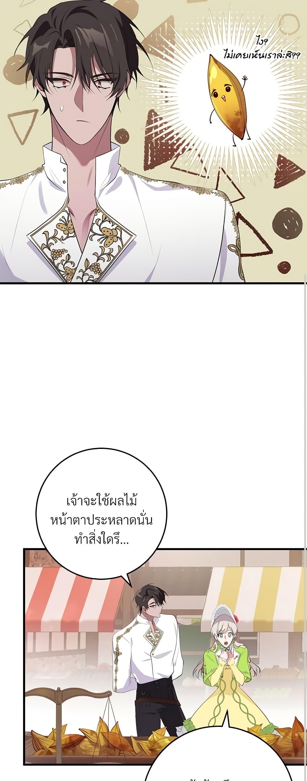 Manga-lc-com อ่านมังงะ อ่านการ์ตูน ออนไลน์ ฟรี Savor the Taste ตอนที่ 1 2 3 4 5 6 7 8 9 10 11 12 13 14 ฟรี ไม่มีโฆษณา Manga-lc - อ่าน มังงะ อ่าน การ์ตูน ออนไลน์ อ่านมังงะ ฟรี