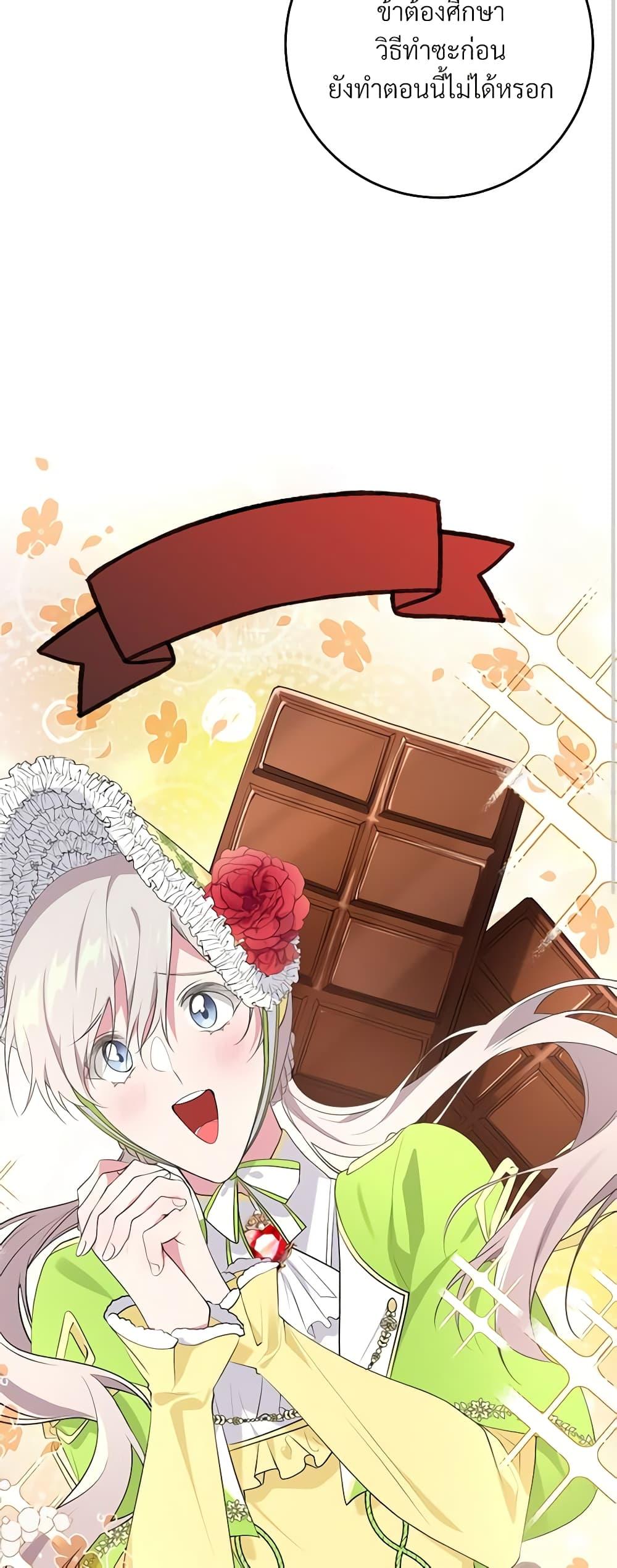 Manga-lc-com อ่านมังงะ อ่านการ์ตูน ออนไลน์ ฟรี Savor the Taste ตอนที่ 1 2 3 4 5 6 7 8 9 10 11 12 13 14 ฟรี ไม่มีโฆษณา Manga-lc - อ่าน มังงะ อ่าน การ์ตูน ออนไลน์ อ่านมังงะ ฟรี