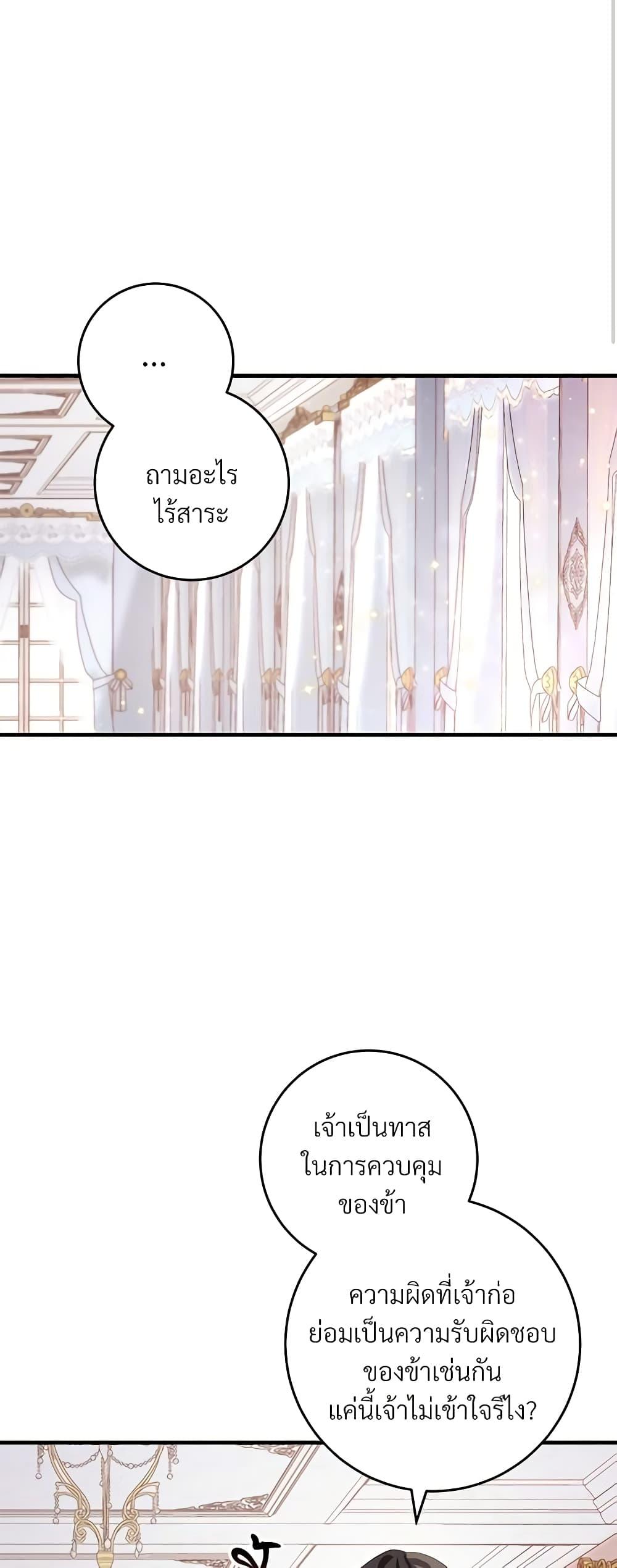 Manga-lc-com อ่านมังงะ อ่านการ์ตูน ออนไลน์ ฟรี Savor the Taste ตอนที่ 1 2 3 4 5 6 7 8 9 10 11 12 13 14 ฟรี ไม่มีโฆษณา Manga-lc - อ่าน มังงะ อ่าน การ์ตูน ออนไลน์ อ่านมังงะ ฟรี