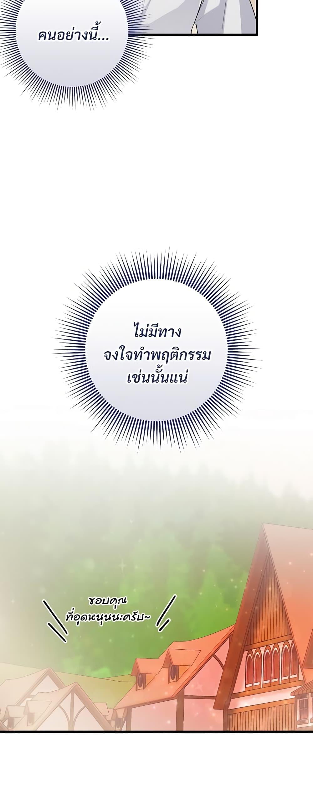 Manga-lc-com อ่านมังงะ อ่านการ์ตูน ออนไลน์ ฟรี Savor the Taste ตอนที่ 1 2 3 4 5 6 7 8 9 10 11 12 13 14 ฟรี ไม่มีโฆษณา Manga-lc - อ่าน มังงะ อ่าน การ์ตูน ออนไลน์ อ่านมังงะ ฟรี