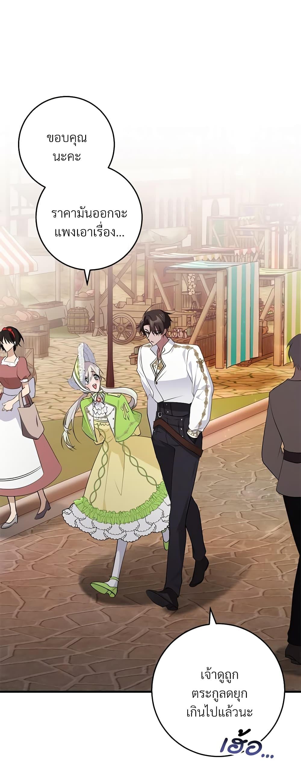 Manga-lc-com อ่านมังงะ อ่านการ์ตูน ออนไลน์ ฟรี Savor the Taste ตอนที่ 1 2 3 4 5 6 7 8 9 10 11 12 13 14 ฟรี ไม่มีโฆษณา Manga-lc - อ่าน มังงะ อ่าน การ์ตูน ออนไลน์ อ่านมังงะ ฟรี