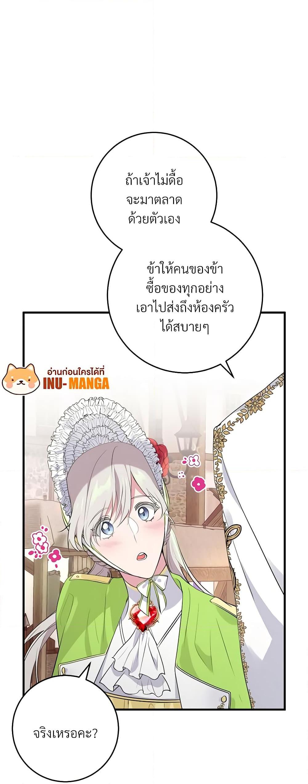Manga-lc-com อ่านมังงะ อ่านการ์ตูน ออนไลน์ ฟรี Savor the Taste ตอนที่ 1 2 3 4 5 6 7 8 9 10 11 12 13 14 ฟรี ไม่มีโฆษณา Manga-lc - อ่าน มังงะ อ่าน การ์ตูน ออนไลน์ อ่านมังงะ ฟรี