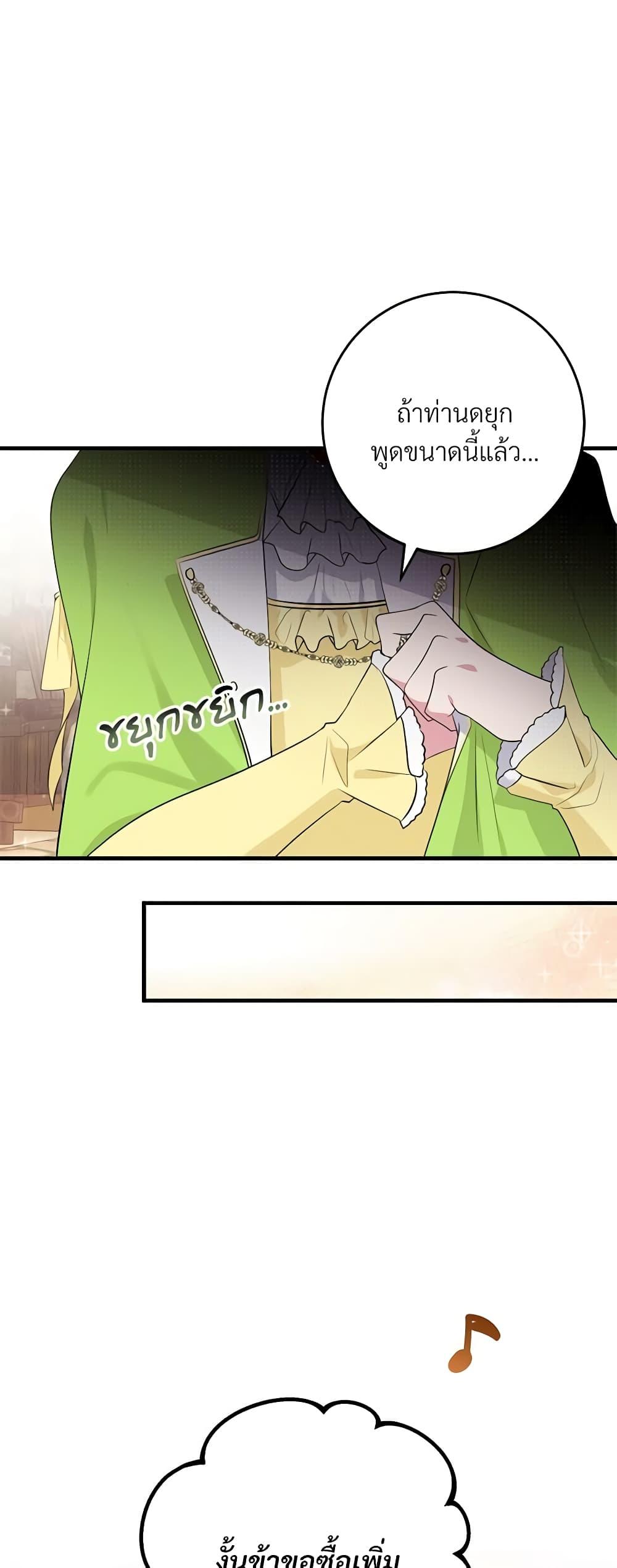 Manga-lc-com อ่านมังงะ อ่านการ์ตูน ออนไลน์ ฟรี Savor the Taste ตอนที่ 1 2 3 4 5 6 7 8 9 10 11 12 13 14 ฟรี ไม่มีโฆษณา Manga-lc - อ่าน มังงะ อ่าน การ์ตูน ออนไลน์ อ่านมังงะ ฟรี