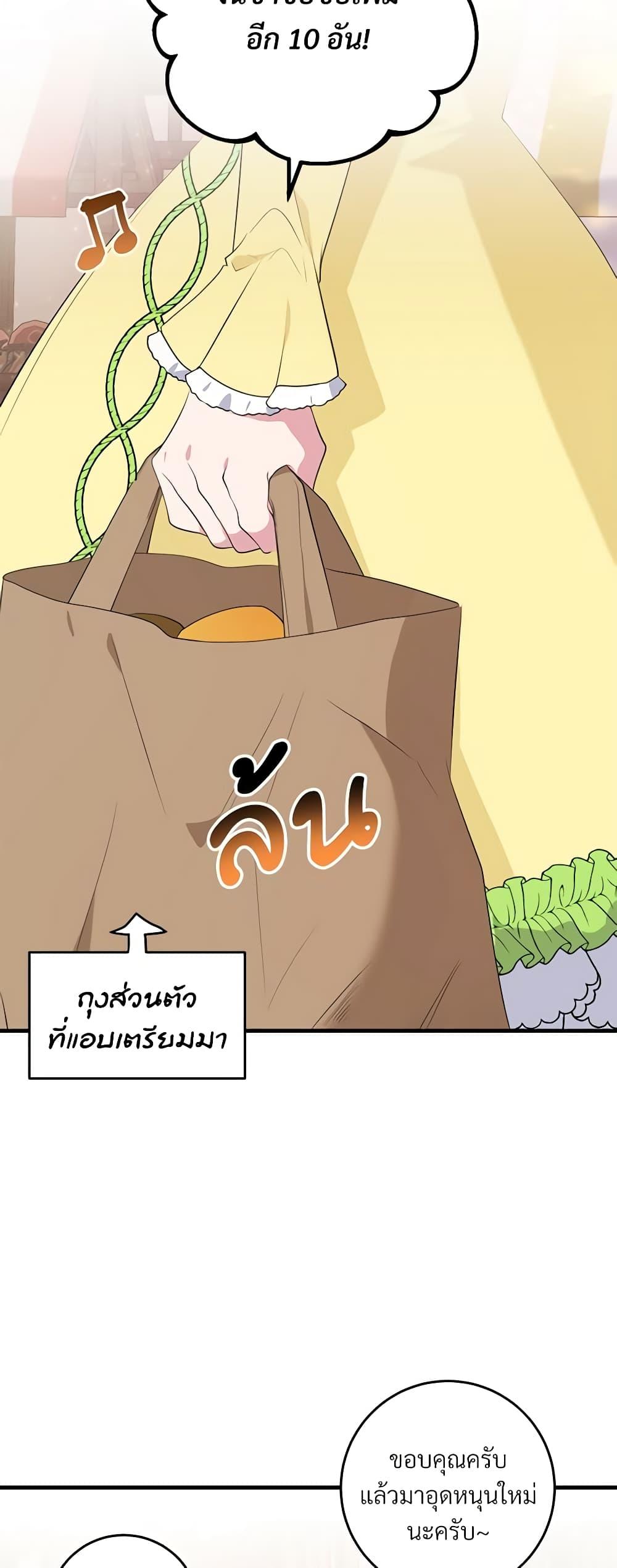 Manga-lc-com อ่านมังงะ อ่านการ์ตูน ออนไลน์ ฟรี Savor the Taste ตอนที่ 1 2 3 4 5 6 7 8 9 10 11 12 13 14 ฟรี ไม่มีโฆษณา Manga-lc - อ่าน มังงะ อ่าน การ์ตูน ออนไลน์ อ่านมังงะ ฟรี