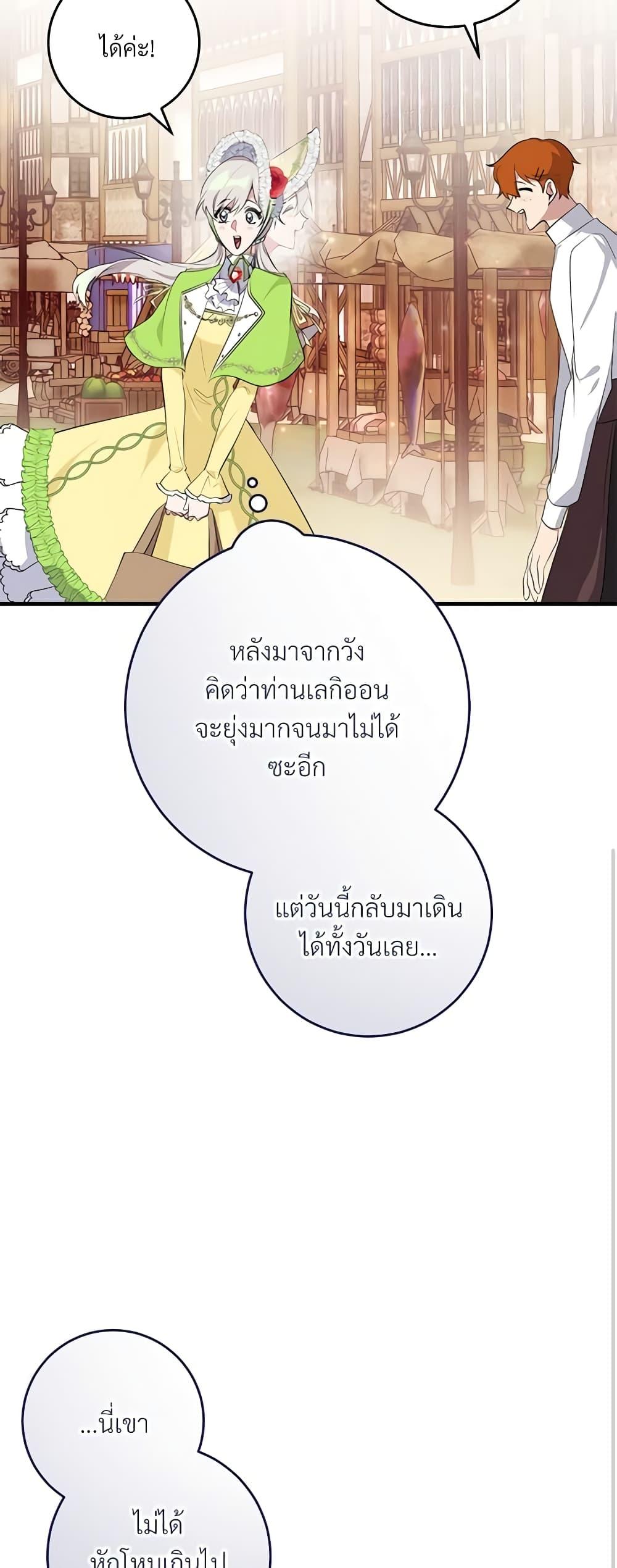 Manga-lc-com อ่านมังงะ อ่านการ์ตูน ออนไลน์ ฟรี Savor the Taste ตอนที่ 1 2 3 4 5 6 7 8 9 10 11 12 13 14 ฟรี ไม่มีโฆษณา Manga-lc - อ่าน มังงะ อ่าน การ์ตูน ออนไลน์ อ่านมังงะ ฟรี