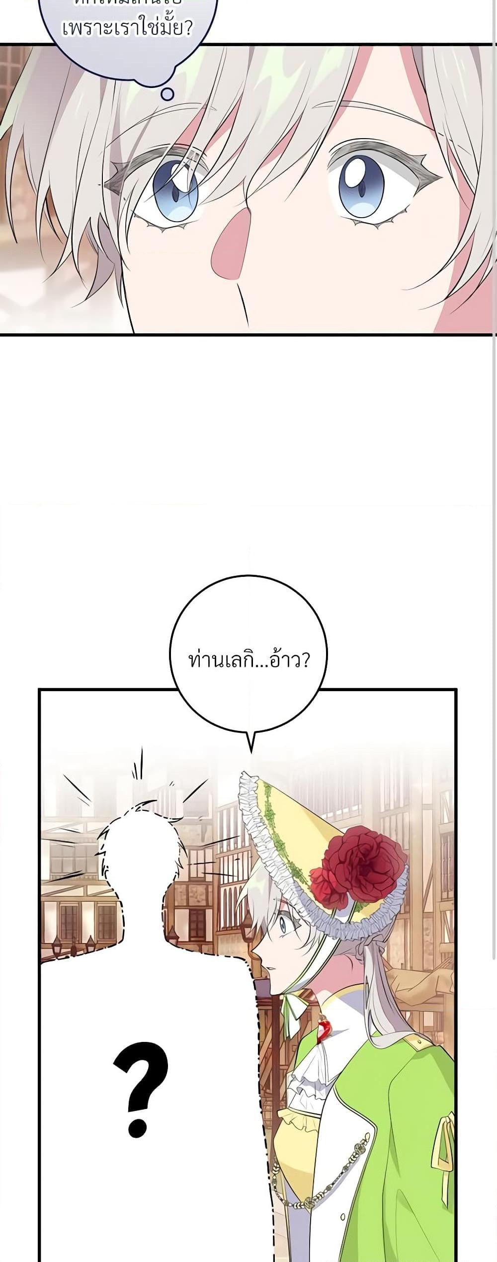 Manga-lc-com อ่านมังงะ อ่านการ์ตูน ออนไลน์ ฟรี Savor the Taste ตอนที่ 1 2 3 4 5 6 7 8 9 10 11 12 13 14 ฟรี ไม่มีโฆษณา Manga-lc - อ่าน มังงะ อ่าน การ์ตูน ออนไลน์ อ่านมังงะ ฟรี