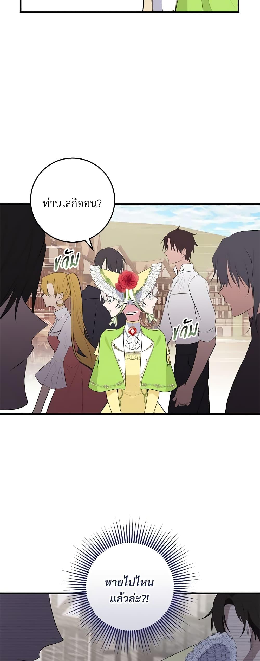 Manga-lc-com อ่านมังงะ อ่านการ์ตูน ออนไลน์ ฟรี Savor the Taste ตอนที่ 1 2 3 4 5 6 7 8 9 10 11 12 13 14 ฟรี ไม่มีโฆษณา Manga-lc - อ่าน มังงะ อ่าน การ์ตูน ออนไลน์ อ่านมังงะ ฟรี