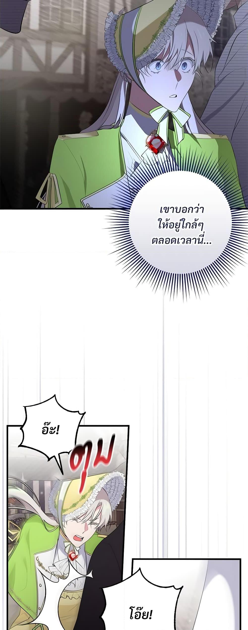 Manga-lc-com อ่านมังงะ อ่านการ์ตูน ออนไลน์ ฟรี Savor the Taste ตอนที่ 1 2 3 4 5 6 7 8 9 10 11 12 13 14 ฟรี ไม่มีโฆษณา Manga-lc - อ่าน มังงะ อ่าน การ์ตูน ออนไลน์ อ่านมังงะ ฟรี