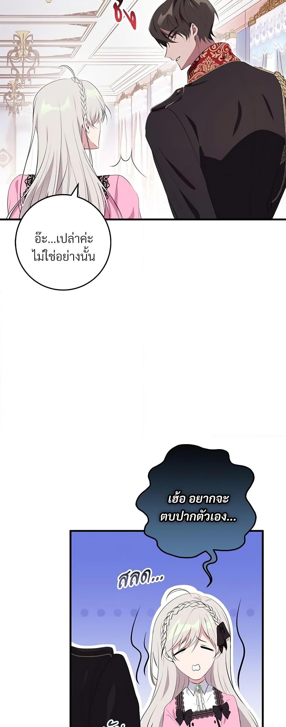 Manga-lc-com อ่านมังงะ อ่านการ์ตูน ออนไลน์ ฟรี Savor the Taste ตอนที่ 1 2 3 4 5 6 7 8 9 10 11 12 13 14 ฟรี ไม่มีโฆษณา Manga-lc - อ่าน มังงะ อ่าน การ์ตูน ออนไลน์ อ่านมังงะ ฟรี