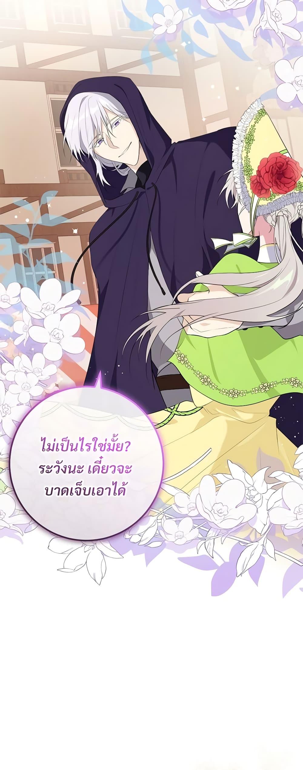 Manga-lc-com อ่านมังงะ อ่านการ์ตูน ออนไลน์ ฟรี Savor the Taste ตอนที่ 1 2 3 4 5 6 7 8 9 10 11 12 13 14 ฟรี ไม่มีโฆษณา Manga-lc - อ่าน มังงะ อ่าน การ์ตูน ออนไลน์ อ่านมังงะ ฟรี