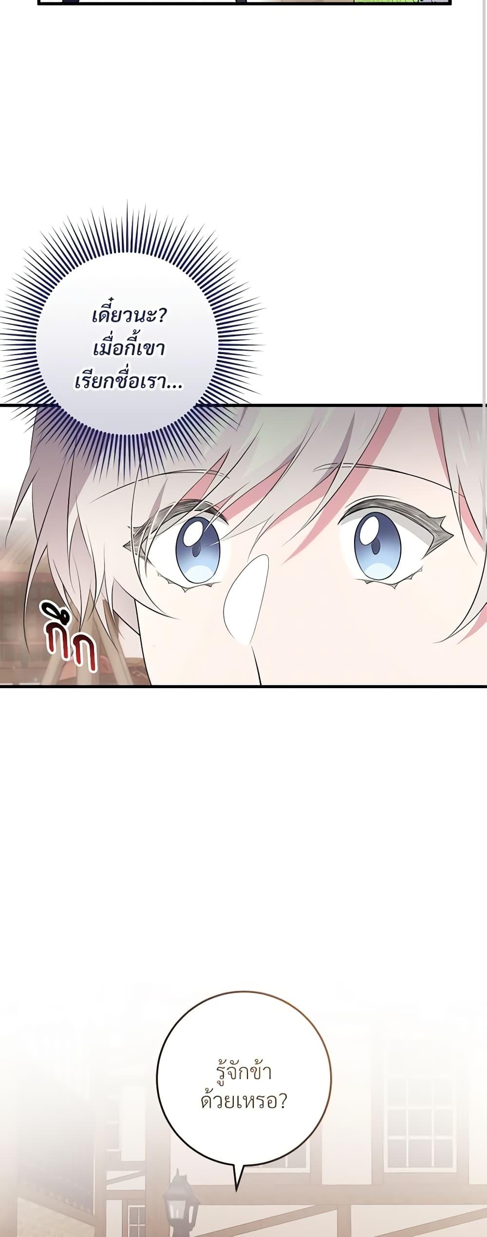 Manga-lc-com อ่านมังงะ อ่านการ์ตูน ออนไลน์ ฟรี Savor the Taste ตอนที่ 1 2 3 4 5 6 7 8 9 10 11 12 13 14 ฟรี ไม่มีโฆษณา Manga-lc - อ่าน มังงะ อ่าน การ์ตูน ออนไลน์ อ่านมังงะ ฟรี