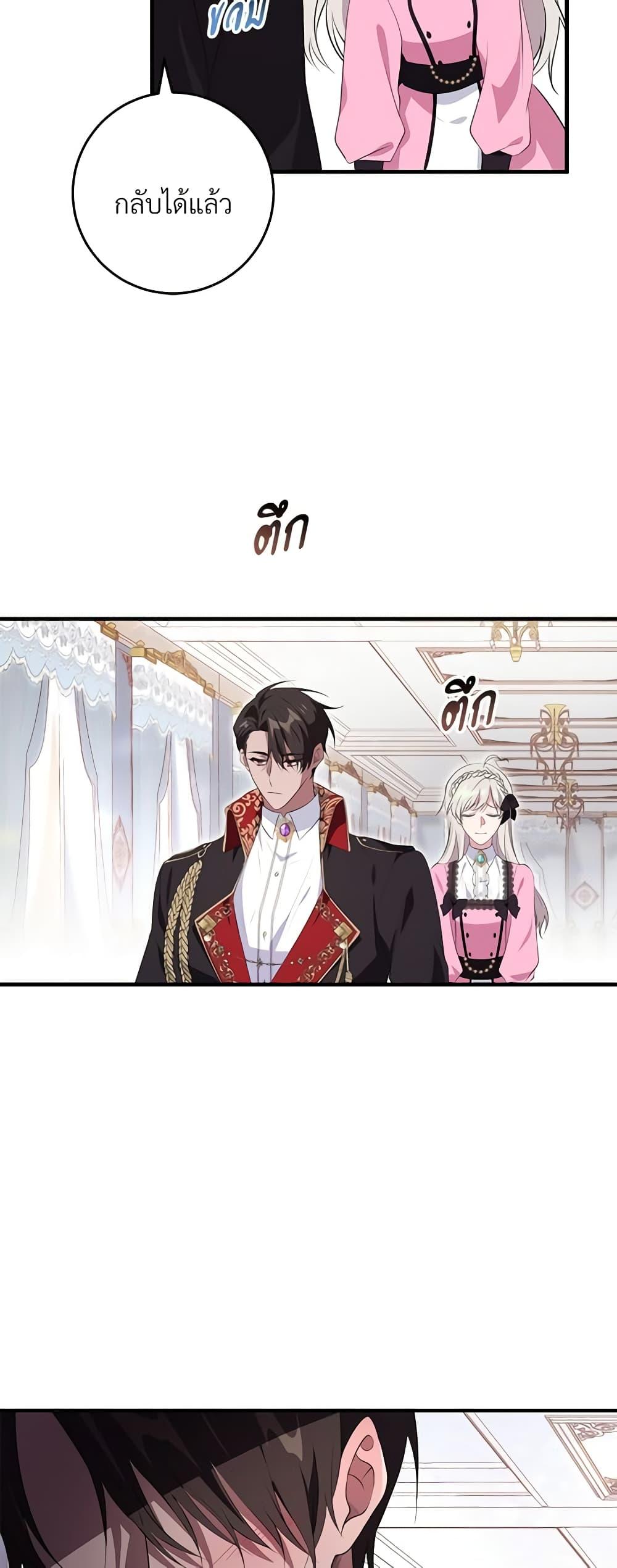 Manga-lc-com อ่านมังงะ อ่านการ์ตูน ออนไลน์ ฟรี Savor the Taste ตอนที่ 1 2 3 4 5 6 7 8 9 10 11 12 13 14 ฟรี ไม่มีโฆษณา Manga-lc - อ่าน มังงะ อ่าน การ์ตูน ออนไลน์ อ่านมังงะ ฟรี