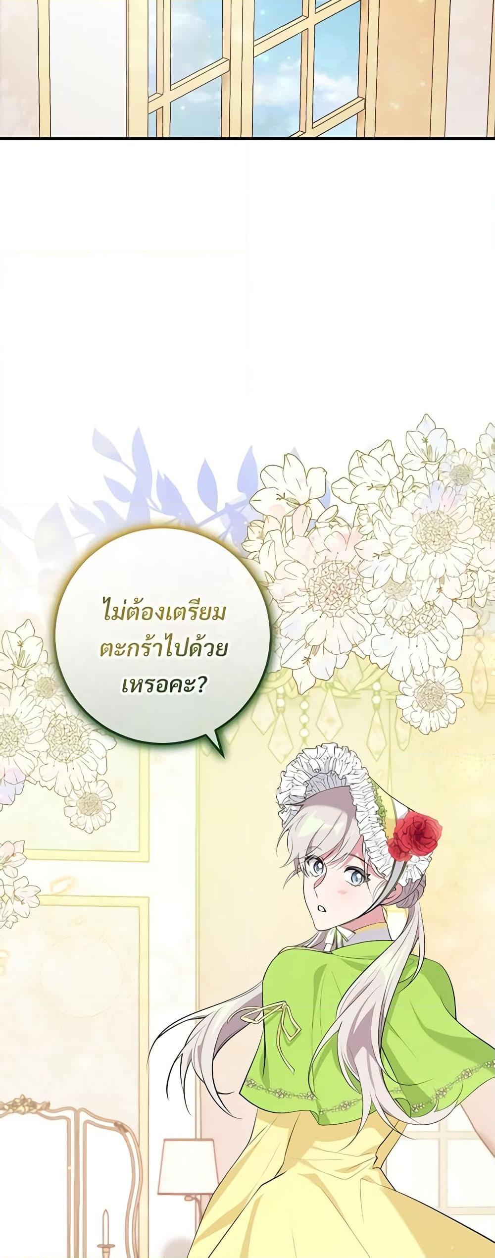 Manga-lc-com อ่านมังงะ อ่านการ์ตูน ออนไลน์ ฟรี Savor the Taste ตอนที่ 1 2 3 4 5 6 7 8 9 10 11 12 13 14 ฟรี ไม่มีโฆษณา Manga-lc - อ่าน มังงะ อ่าน การ์ตูน ออนไลน์ อ่านมังงะ ฟรี