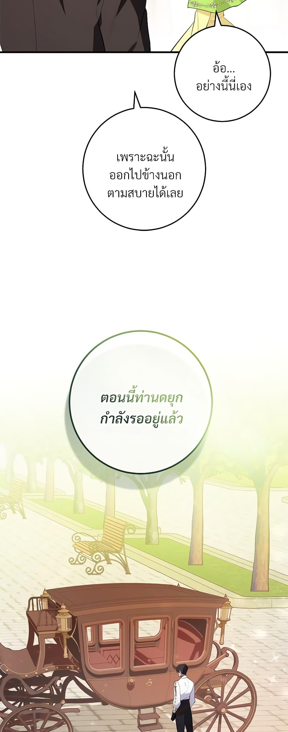 Manga-lc-com อ่านมังงะ อ่านการ์ตูน ออนไลน์ ฟรี Savor the Taste ตอนที่ 1 2 3 4 5 6 7 8 9 10 11 12 13 14 ฟรี ไม่มีโฆษณา Manga-lc - อ่าน มังงะ อ่าน การ์ตูน ออนไลน์ อ่านมังงะ ฟรี