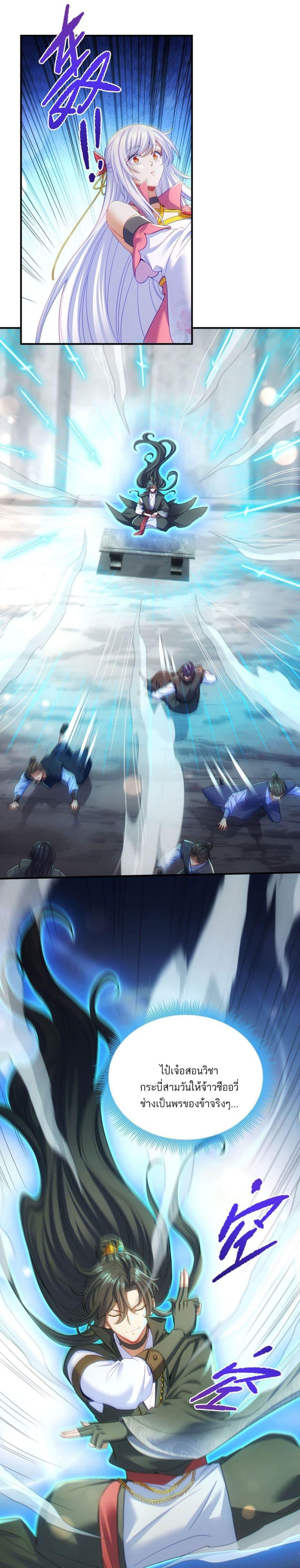 Manga-lc-com อ่านมังงะ อ่านการ์ตูน ออนไลน์ ฟรี Fairy, wait a moment! Please listen to my argument ตอนที่ 1 2 3 4 5 6 7 8 9 10 11 12 13 14 ฟรี ไม่มีโฆษณา Manga-lc - อ่าน มังงะ อ่าน การ์ตูน ออนไลน์ อ่านมังงะ ฟรี