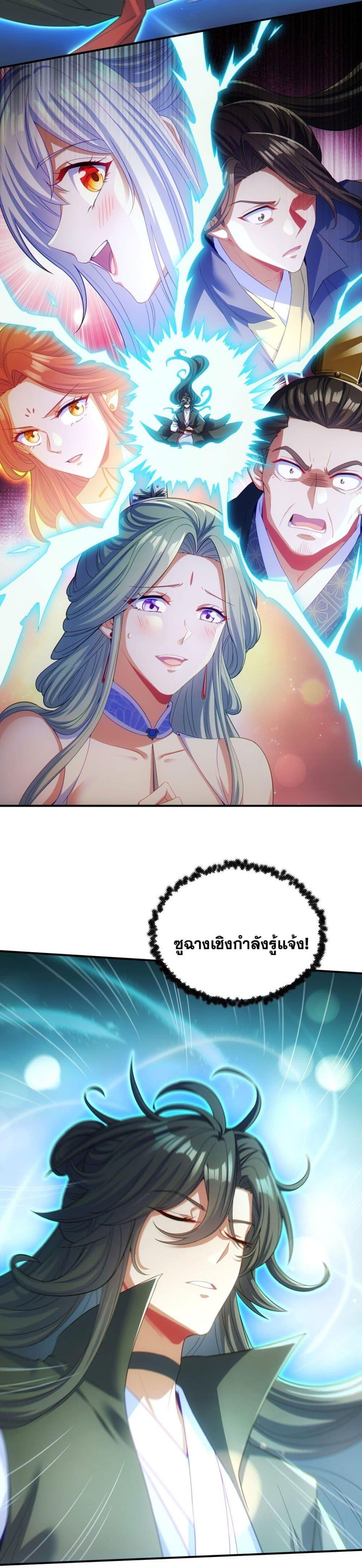 Manga-lc-com อ่านมังงะ อ่านการ์ตูน ออนไลน์ ฟรี Fairy, wait a moment! Please listen to my argument ตอนที่ 1 2 3 4 5 6 7 8 9 10 11 12 13 14 ฟรี ไม่มีโฆษณา Manga-lc - อ่าน มังงะ อ่าน การ์ตูน ออนไลน์ อ่านมังงะ ฟรี