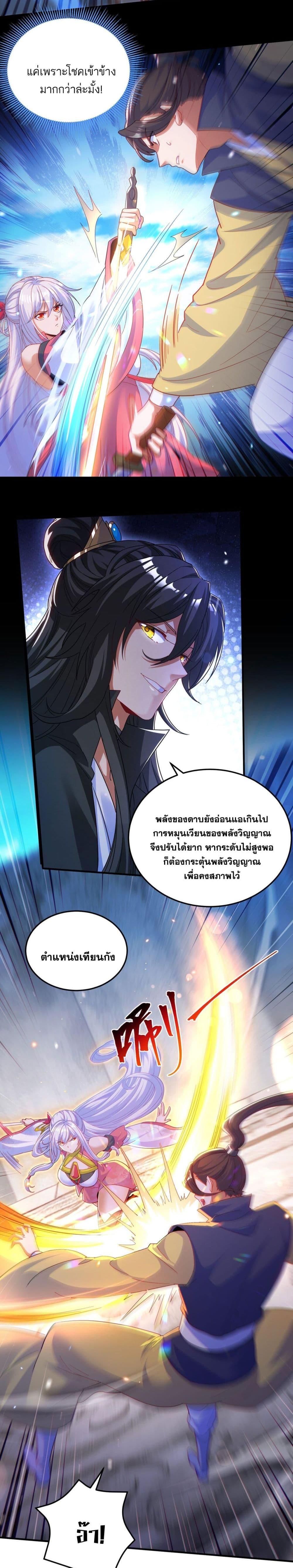 Manga-lc-com อ่านมังงะ อ่านการ์ตูน ออนไลน์ ฟรี Fairy, wait a moment! Please listen to my argument ตอนที่ 1 2 3 4 5 6 7 8 9 10 11 12 13 14 ฟรี ไม่มีโฆษณา Manga-lc - อ่าน มังงะ อ่าน การ์ตูน ออนไลน์ อ่านมังงะ ฟรี