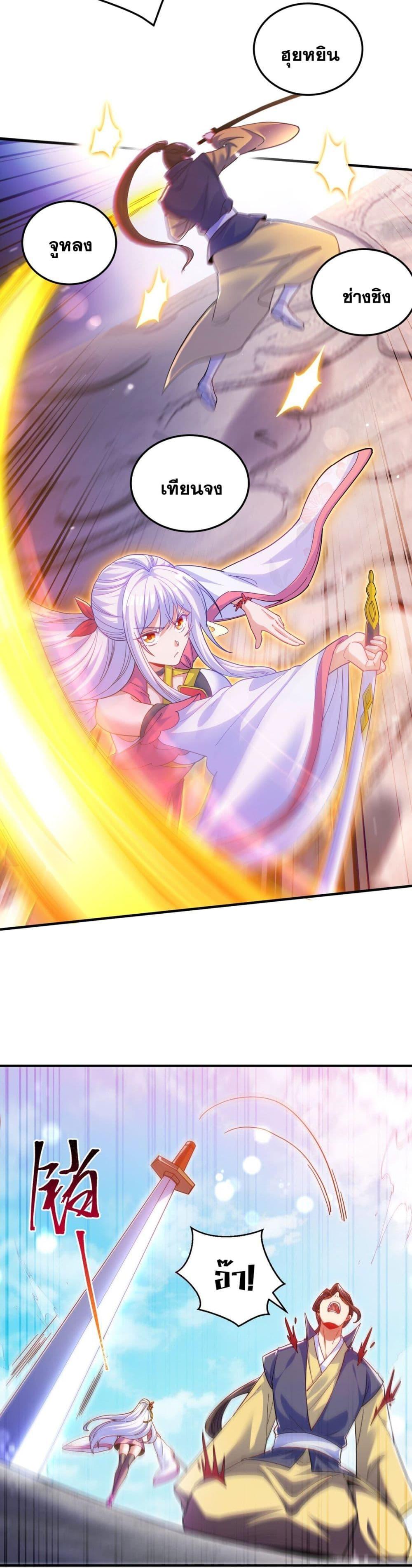 Manga-lc-com อ่านมังงะ อ่านการ์ตูน ออนไลน์ ฟรี Fairy, wait a moment! Please listen to my argument ตอนที่ 1 2 3 4 5 6 7 8 9 10 11 12 13 14 ฟรี ไม่มีโฆษณา Manga-lc - อ่าน มังงะ อ่าน การ์ตูน ออนไลน์ อ่านมังงะ ฟรี