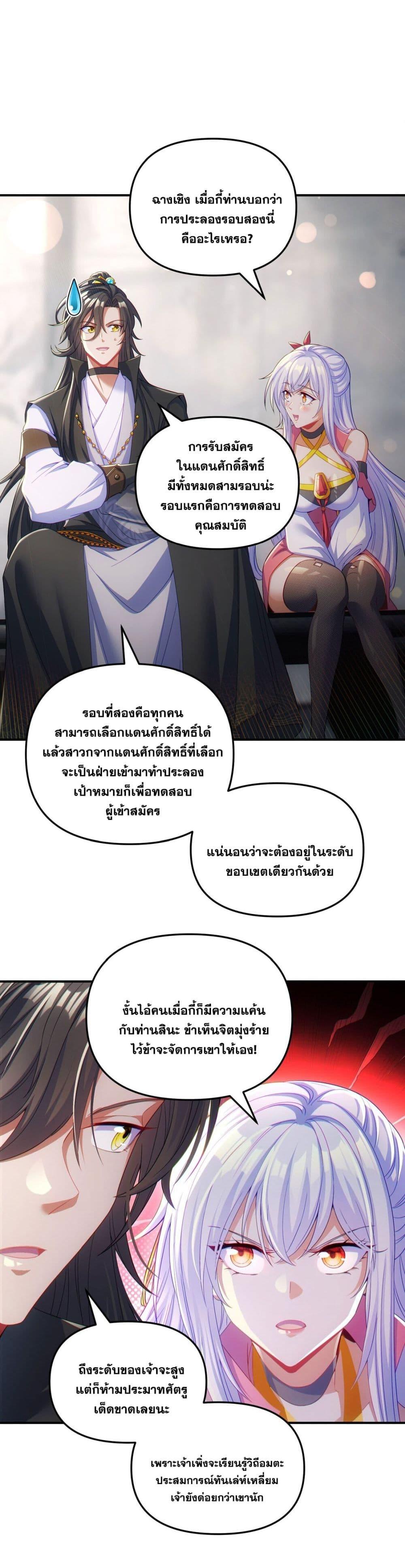 Manga-lc-com อ่านมังงะ อ่านการ์ตูน ออนไลน์ ฟรี Fairy, wait a moment! Please listen to my argument ตอนที่ 1 2 3 4 5 6 7 8 9 10 11 12 13 14 ฟรี ไม่มีโฆษณา Manga-lc - อ่าน มังงะ อ่าน การ์ตูน ออนไลน์ อ่านมังงะ ฟรี