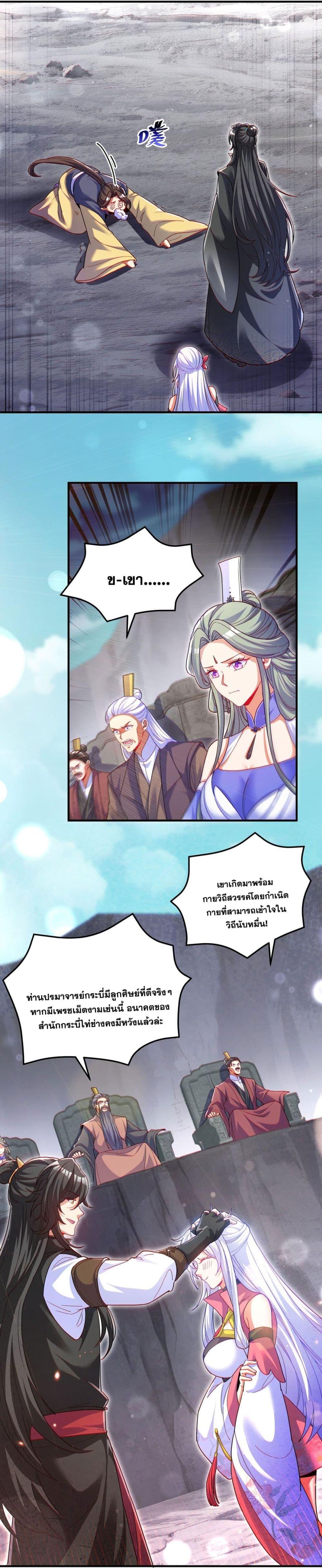 Manga-lc-com อ่านมังงะ อ่านการ์ตูน ออนไลน์ ฟรี Fairy, wait a moment! Please listen to my argument ตอนที่ 1 2 3 4 5 6 7 8 9 10 11 12 13 14 ฟรี ไม่มีโฆษณา Manga-lc - อ่าน มังงะ อ่าน การ์ตูน ออนไลน์ อ่านมังงะ ฟรี