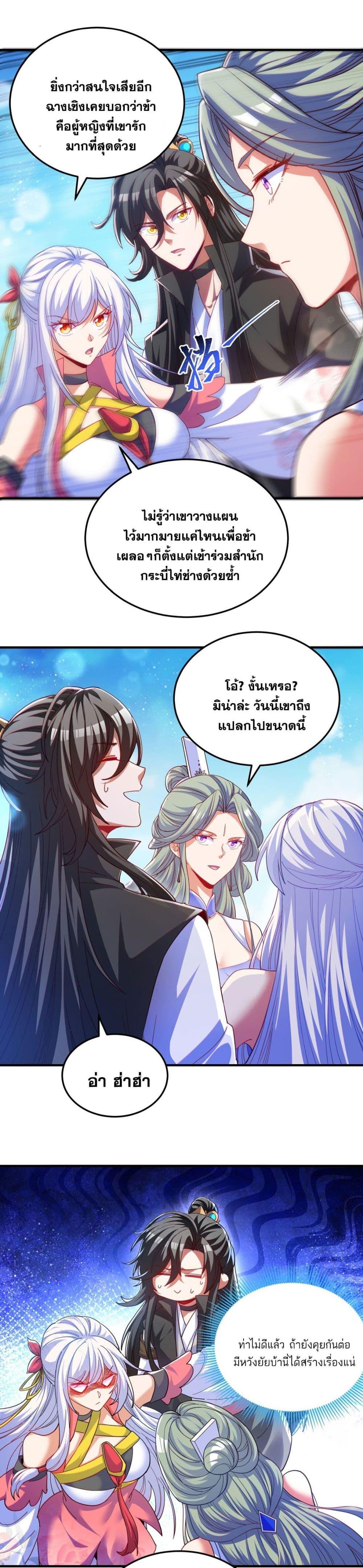 Manga-lc-com อ่านมังงะ อ่านการ์ตูน ออนไลน์ ฟรี Fairy, wait a moment! Please listen to my argument ตอนที่ 1 2 3 4 5 6 7 8 9 10 11 12 13 14 ฟรี ไม่มีโฆษณา Manga-lc - อ่าน มังงะ อ่าน การ์ตูน ออนไลน์ อ่านมังงะ ฟรี