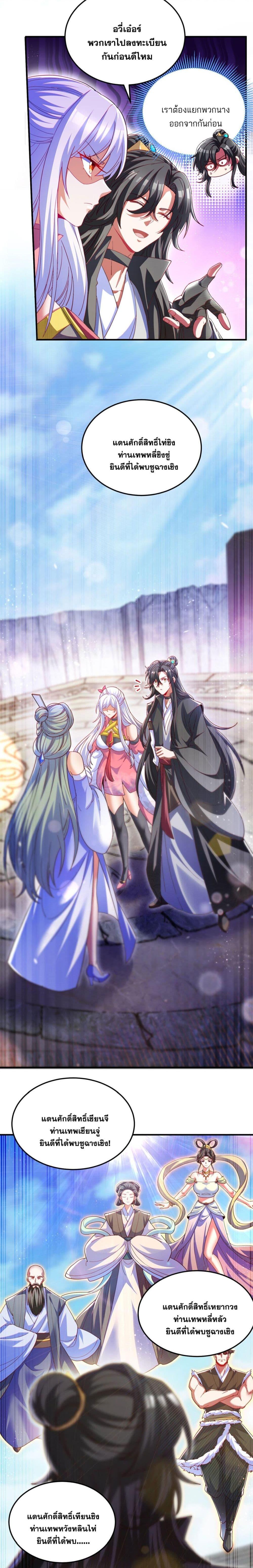 Manga-lc-com อ่านมังงะ อ่านการ์ตูน ออนไลน์ ฟรี Fairy, wait a moment! Please listen to my argument ตอนที่ 1 2 3 4 5 6 7 8 9 10 11 12 13 14 ฟรี ไม่มีโฆษณา Manga-lc - อ่าน มังงะ อ่าน การ์ตูน ออนไลน์ อ่านมังงะ ฟรี