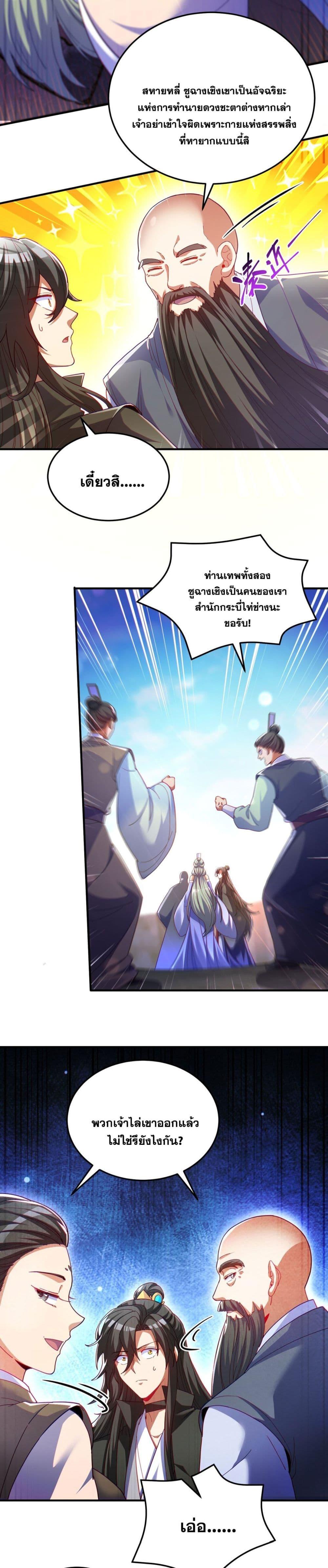 Manga-lc-com อ่านมังงะ อ่านการ์ตูน ออนไลน์ ฟรี Fairy, wait a moment! Please listen to my argument ตอนที่ 1 2 3 4 5 6 7 8 9 10 11 12 13 14 ฟรี ไม่มีโฆษณา Manga-lc - อ่าน มังงะ อ่าน การ์ตูน ออนไลน์ อ่านมังงะ ฟรี