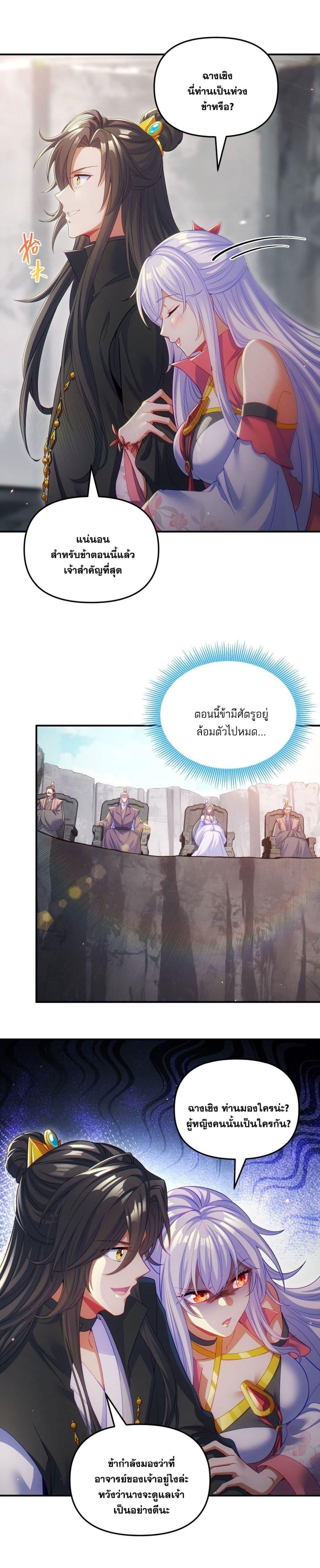 Manga-lc-com อ่านมังงะ อ่านการ์ตูน ออนไลน์ ฟรี Fairy, wait a moment! Please listen to my argument ตอนที่ 1 2 3 4 5 6 7 8 9 10 11 12 13 14 ฟรี ไม่มีโฆษณา Manga-lc - อ่าน มังงะ อ่าน การ์ตูน ออนไลน์ อ่านมังงะ ฟรี