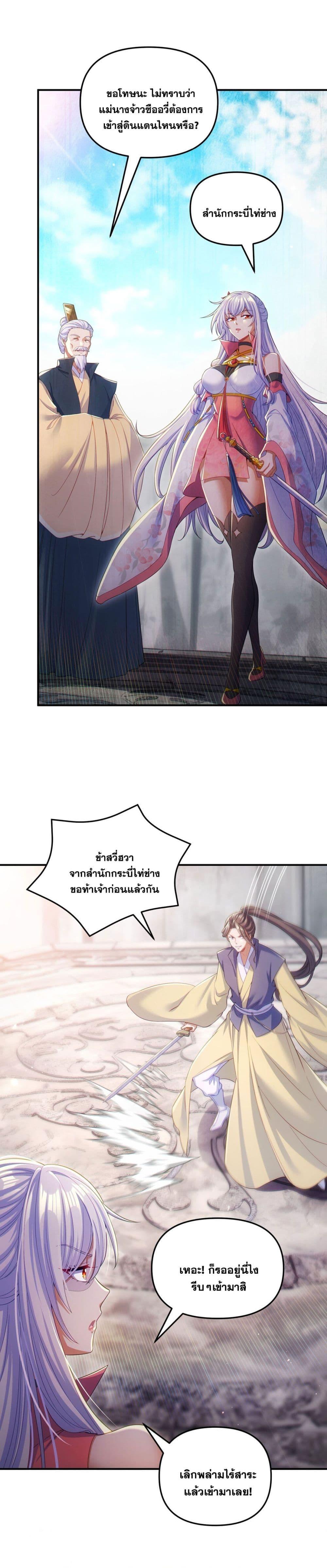 Manga-lc-com อ่านมังงะ อ่านการ์ตูน ออนไลน์ ฟรี Fairy, wait a moment! Please listen to my argument ตอนที่ 1 2 3 4 5 6 7 8 9 10 11 12 13 14 ฟรี ไม่มีโฆษณา Manga-lc - อ่าน มังงะ อ่าน การ์ตูน ออนไลน์ อ่านมังงะ ฟรี