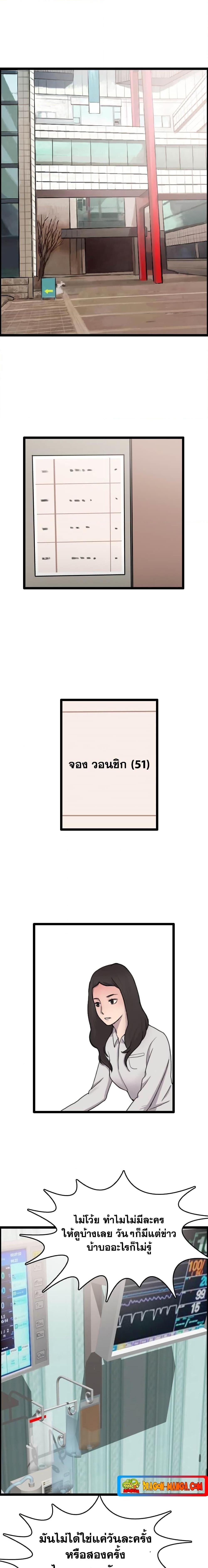 Manga-lc-com อ่านมังงะ อ่านการ์ตูน ออนไลน์ ฟรี I Picked a Mobile From Another World ตอนที่ 1 2 3 4 5 6 7 8 9 10 11 12 13 14 ฟรี ไม่มีโฆษณา Manga-lc - อ่าน มังงะ อ่าน การ์ตูน ออนไลน์ อ่านมังงะ ฟรี