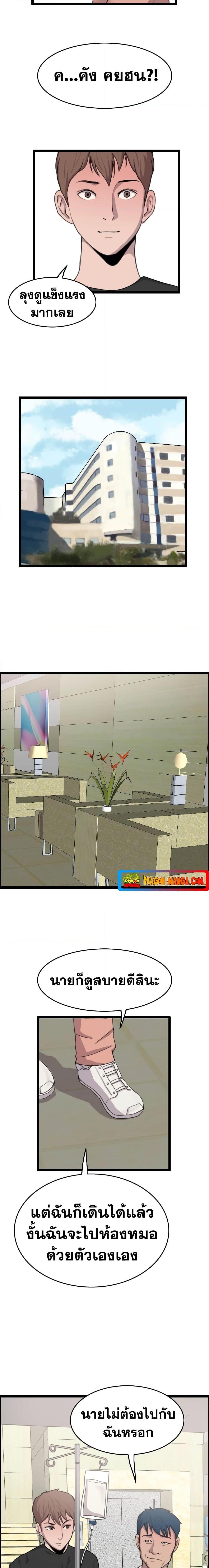 Manga-lc-com อ่านมังงะ อ่านการ์ตูน ออนไลน์ ฟรี I Picked a Mobile From Another World ตอนที่ 1 2 3 4 5 6 7 8 9 10 11 12 13 14 ฟรี ไม่มีโฆษณา Manga-lc - อ่าน มังงะ อ่าน การ์ตูน ออนไลน์ อ่านมังงะ ฟรี