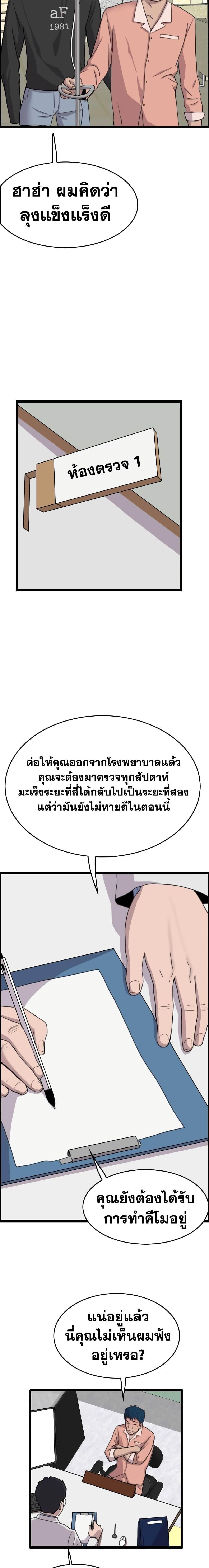 Manga-lc-com อ่านมังงะ อ่านการ์ตูน ออนไลน์ ฟรี I Picked a Mobile From Another World ตอนที่ 1 2 3 4 5 6 7 8 9 10 11 12 13 14 ฟรี ไม่มีโฆษณา Manga-lc - อ่าน มังงะ อ่าน การ์ตูน ออนไลน์ อ่านมังงะ ฟรี