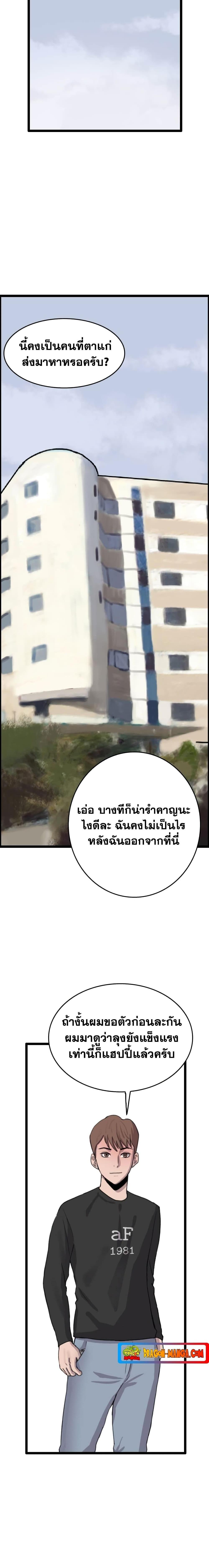 Manga-lc-com อ่านมังงะ อ่านการ์ตูน ออนไลน์ ฟรี I Picked a Mobile From Another World ตอนที่ 1 2 3 4 5 6 7 8 9 10 11 12 13 14 ฟรี ไม่มีโฆษณา Manga-lc - อ่าน มังงะ อ่าน การ์ตูน ออนไลน์ อ่านมังงะ ฟรี