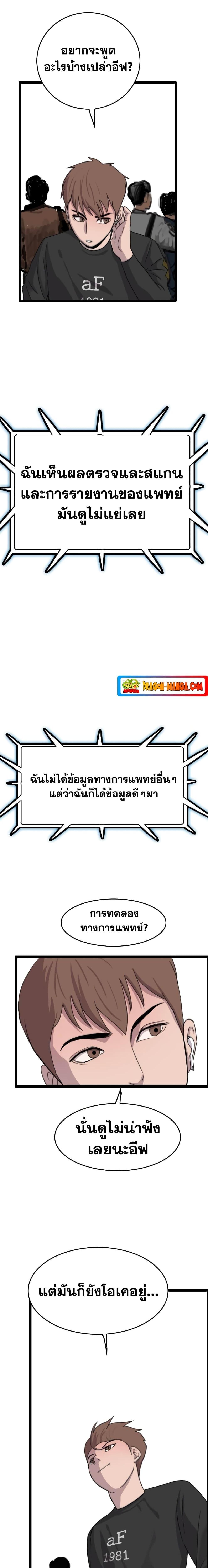 Manga-lc-com อ่านมังงะ อ่านการ์ตูน ออนไลน์ ฟรี I Picked a Mobile From Another World ตอนที่ 1 2 3 4 5 6 7 8 9 10 11 12 13 14 ฟรี ไม่มีโฆษณา Manga-lc - อ่าน มังงะ อ่าน การ์ตูน ออนไลน์ อ่านมังงะ ฟรี