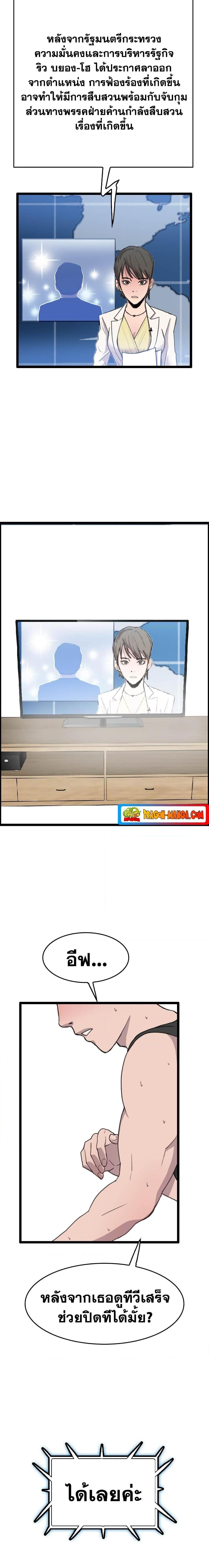 Manga-lc-com อ่านมังงะ อ่านการ์ตูน ออนไลน์ ฟรี I Picked a Mobile From Another World ตอนที่ 1 2 3 4 5 6 7 8 9 10 11 12 13 14 ฟรี ไม่มีโฆษณา Manga-lc - อ่าน มังงะ อ่าน การ์ตูน ออนไลน์ อ่านมังงะ ฟรี