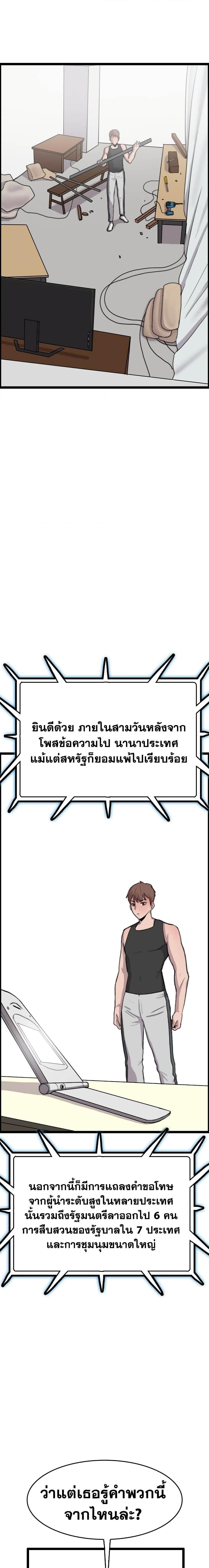 Manga-lc-com อ่านมังงะ อ่านการ์ตูน ออนไลน์ ฟรี I Picked a Mobile From Another World ตอนที่ 1 2 3 4 5 6 7 8 9 10 11 12 13 14 ฟรี ไม่มีโฆษณา Manga-lc - อ่าน มังงะ อ่าน การ์ตูน ออนไลน์ อ่านมังงะ ฟรี