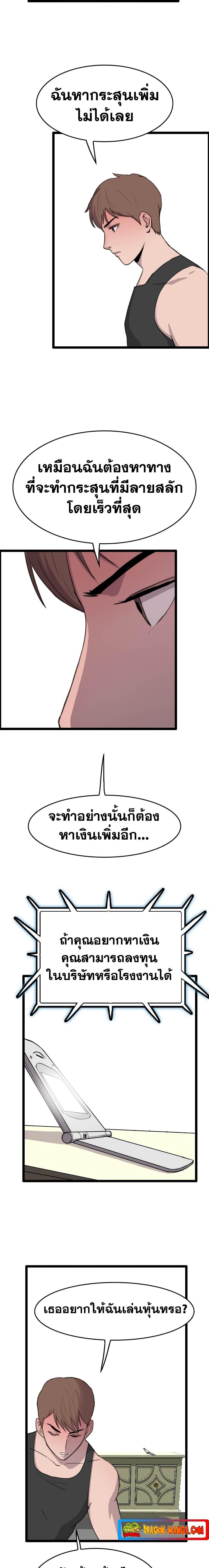 Manga-lc-com อ่านมังงะ อ่านการ์ตูน ออนไลน์ ฟรี I Picked a Mobile From Another World ตอนที่ 1 2 3 4 5 6 7 8 9 10 11 12 13 14 ฟรี ไม่มีโฆษณา Manga-lc - อ่าน มังงะ อ่าน การ์ตูน ออนไลน์ อ่านมังงะ ฟรี