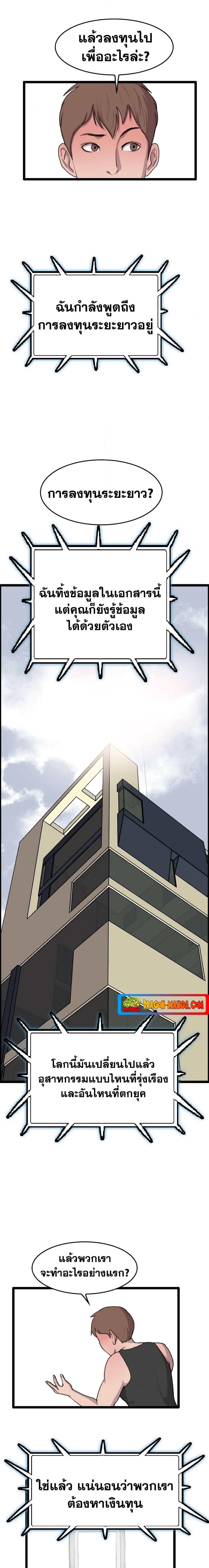 Manga-lc-com อ่านมังงะ อ่านการ์ตูน ออนไลน์ ฟรี I Picked a Mobile From Another World ตอนที่ 1 2 3 4 5 6 7 8 9 10 11 12 13 14 ฟรี ไม่มีโฆษณา Manga-lc - อ่าน มังงะ อ่าน การ์ตูน ออนไลน์ อ่านมังงะ ฟรี