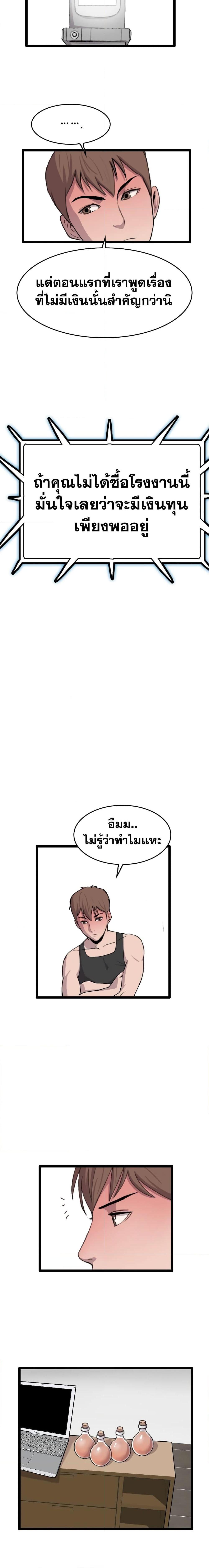 Manga-lc-com อ่านมังงะ อ่านการ์ตูน ออนไลน์ ฟรี I Picked a Mobile From Another World ตอนที่ 1 2 3 4 5 6 7 8 9 10 11 12 13 14 ฟรี ไม่มีโฆษณา Manga-lc - อ่าน มังงะ อ่าน การ์ตูน ออนไลน์ อ่านมังงะ ฟรี