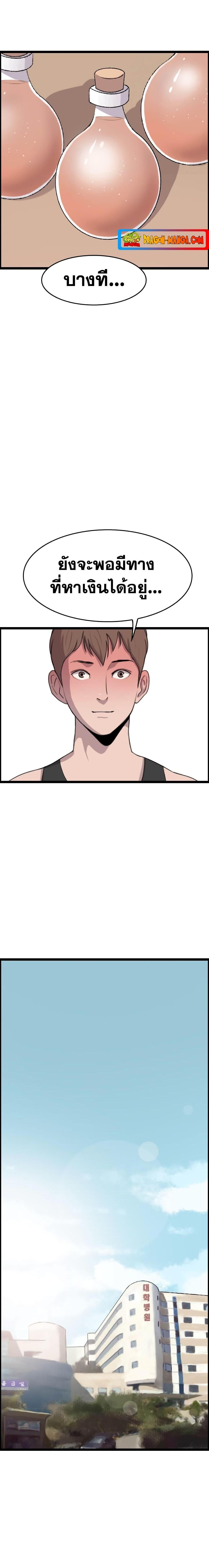 Manga-lc-com อ่านมังงะ อ่านการ์ตูน ออนไลน์ ฟรี I Picked a Mobile From Another World ตอนที่ 1 2 3 4 5 6 7 8 9 10 11 12 13 14 ฟรี ไม่มีโฆษณา Manga-lc - อ่าน มังงะ อ่าน การ์ตูน ออนไลน์ อ่านมังงะ ฟรี