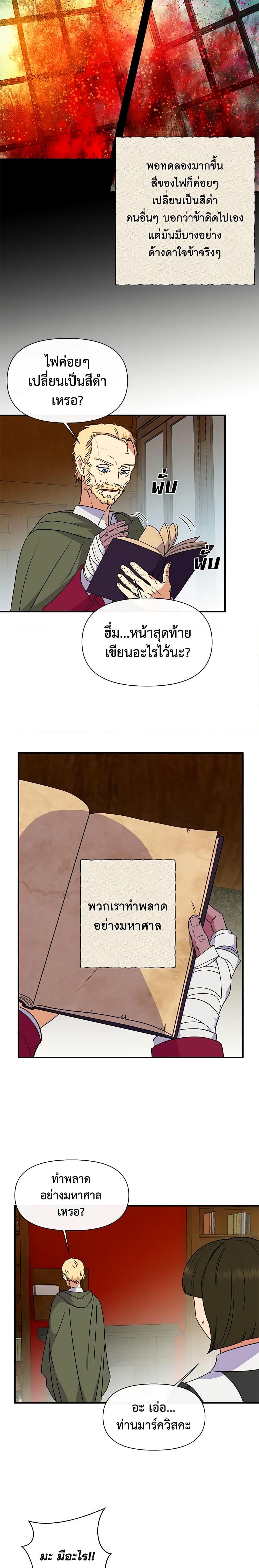 Manga-lc-com อ่านมังงะ อ่านการ์ตูน ออนไลน์ ฟรี The Monster Duchess and Contract Princess ตอนที่ 1 2 3 4 5 6 7 8 9 10 11 12 13 14 ฟรี ไม่มีโฆษณา Manga-lc - อ่าน มังงะ อ่าน การ์ตูน ออนไลน์ อ่านมังงะ ฟรี