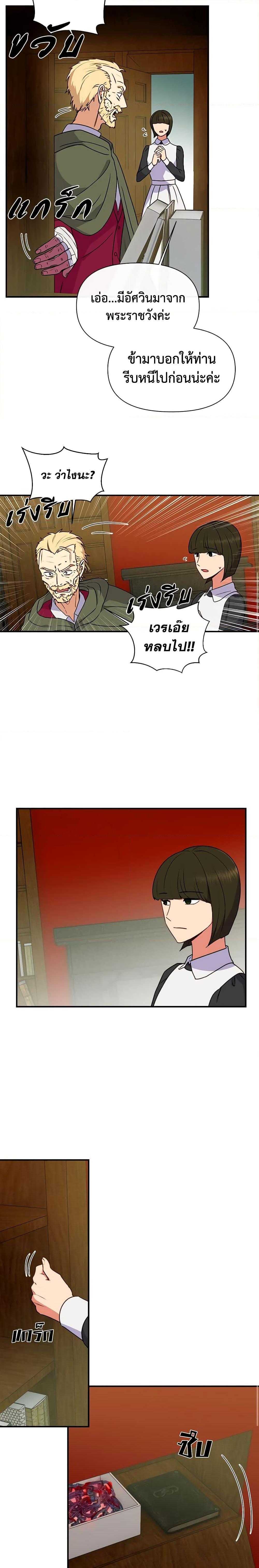 Manga-lc-com อ่านมังงะ อ่านการ์ตูน ออนไลน์ ฟรี The Monster Duchess and Contract Princess ตอนที่ 1 2 3 4 5 6 7 8 9 10 11 12 13 14 ฟรี ไม่มีโฆษณา Manga-lc - อ่าน มังงะ อ่าน การ์ตูน ออนไลน์ อ่านมังงะ ฟรี