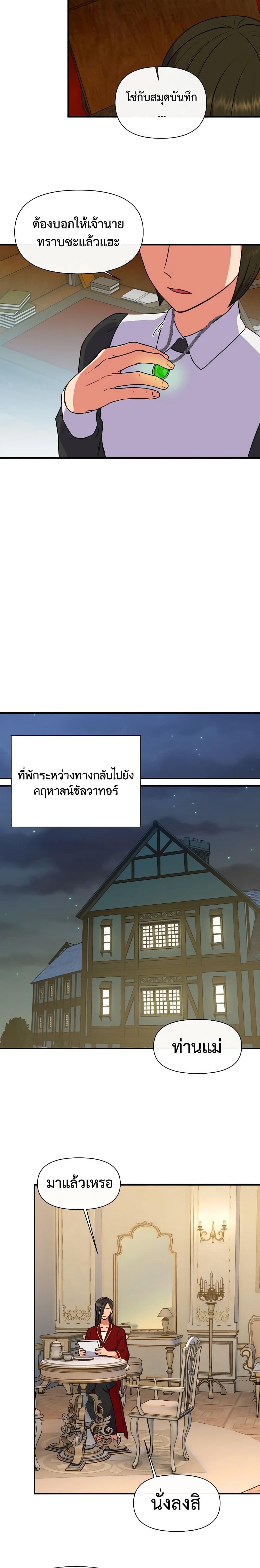 Manga-lc-com อ่านมังงะ อ่านการ์ตูน ออนไลน์ ฟรี The Monster Duchess and Contract Princess ตอนที่ 1 2 3 4 5 6 7 8 9 10 11 12 13 14 ฟรี ไม่มีโฆษณา Manga-lc - อ่าน มังงะ อ่าน การ์ตูน ออนไลน์ อ่านมังงะ ฟรี