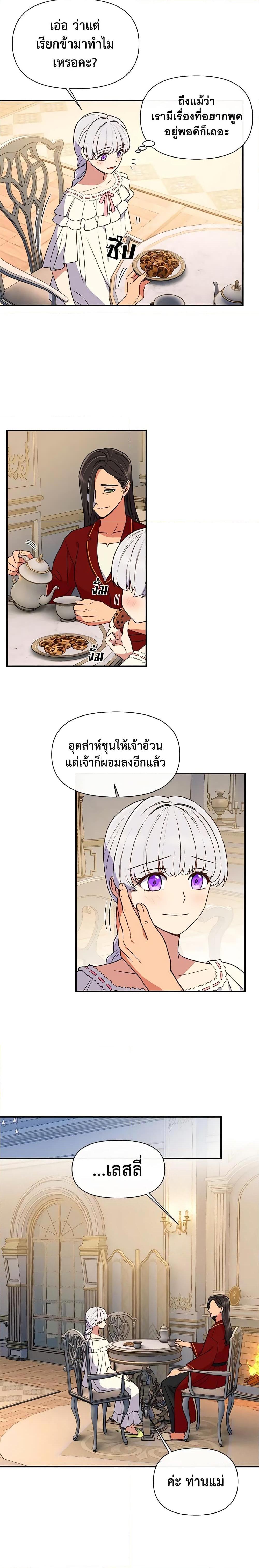 Manga-lc-com อ่านมังงะ อ่านการ์ตูน ออนไลน์ ฟรี The Monster Duchess and Contract Princess ตอนที่ 1 2 3 4 5 6 7 8 9 10 11 12 13 14 ฟรี ไม่มีโฆษณา Manga-lc - อ่าน มังงะ อ่าน การ์ตูน ออนไลน์ อ่านมังงะ ฟรี