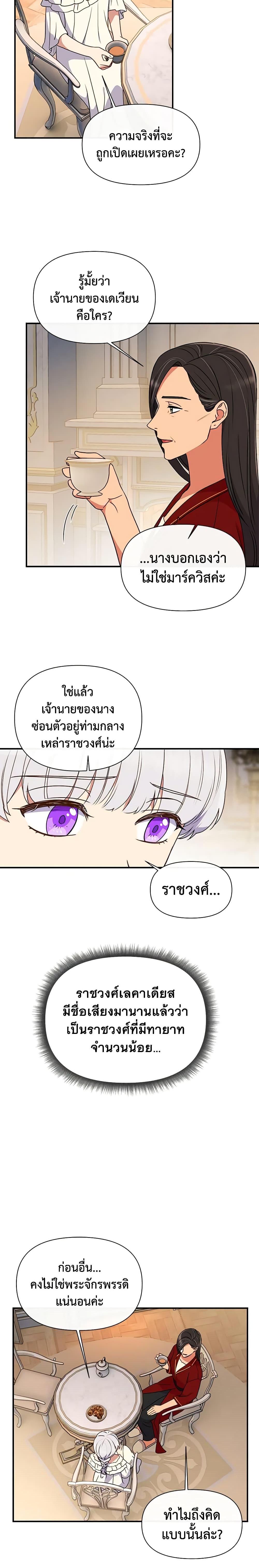 Manga-lc-com อ่านมังงะ อ่านการ์ตูน ออนไลน์ ฟรี The Monster Duchess and Contract Princess ตอนที่ 1 2 3 4 5 6 7 8 9 10 11 12 13 14 ฟรี ไม่มีโฆษณา Manga-lc - อ่าน มังงะ อ่าน การ์ตูน ออนไลน์ อ่านมังงะ ฟรี