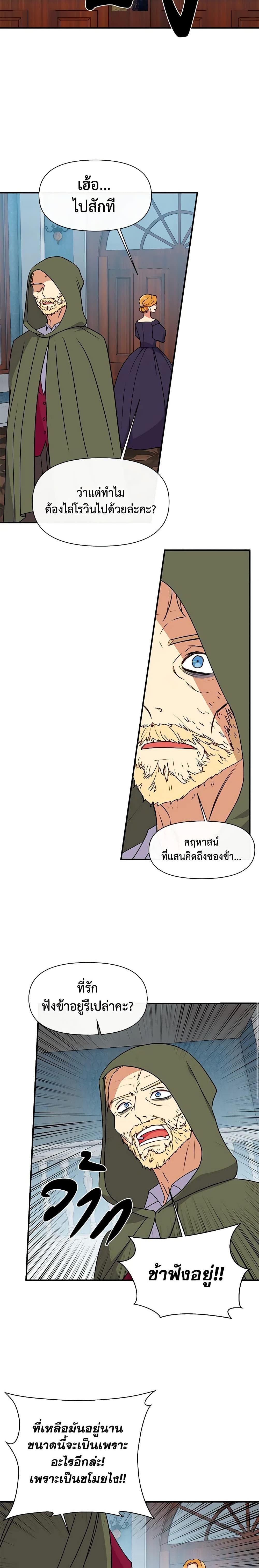 Manga-lc-com อ่านมังงะ อ่านการ์ตูน ออนไลน์ ฟรี The Monster Duchess and Contract Princess ตอนที่ 1 2 3 4 5 6 7 8 9 10 11 12 13 14 ฟรี ไม่มีโฆษณา Manga-lc - อ่าน มังงะ อ่าน การ์ตูน ออนไลน์ อ่านมังงะ ฟรี